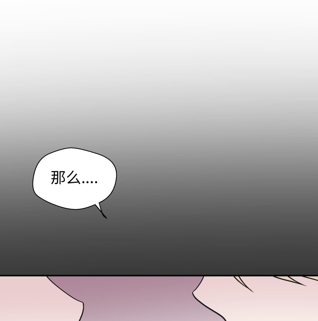第64话 垒起来(1/2)-第64话