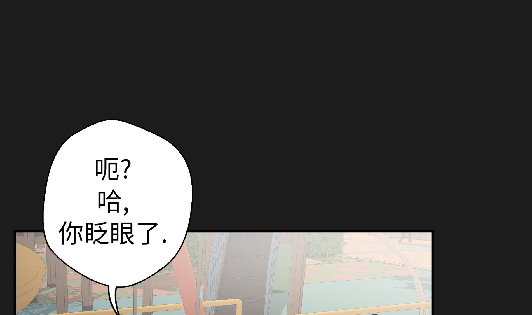 第64话 垒起来(1/2)-第64话