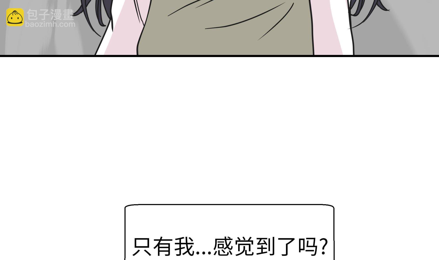 第66话 快下来(1/2)-第66话