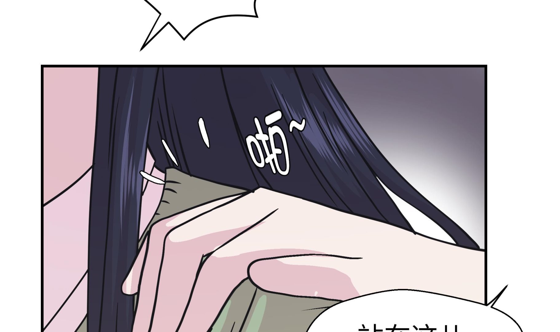 第66话 快下来(1/2)-第66话