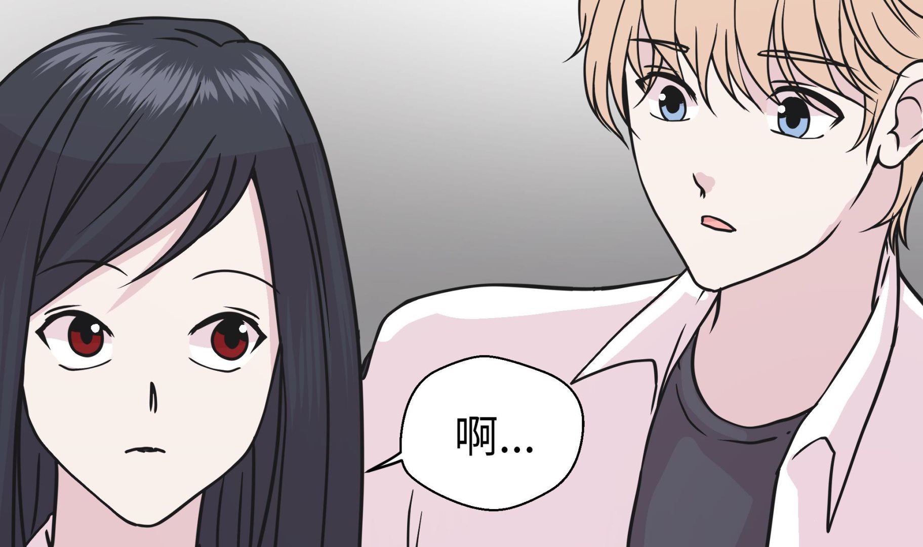第66话 快下来(1/2)-第66话