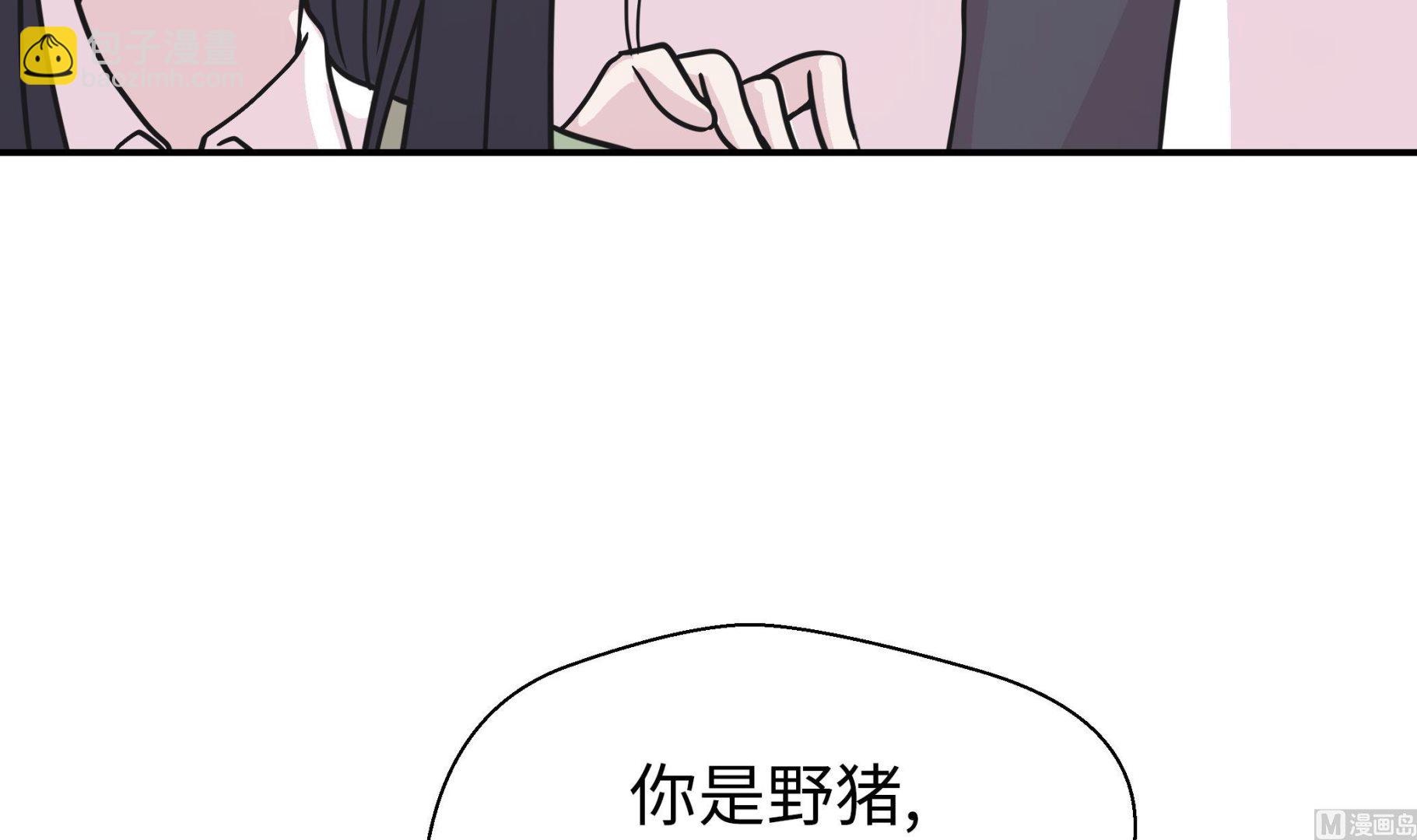 第66话 快下来(1/2)-第66话