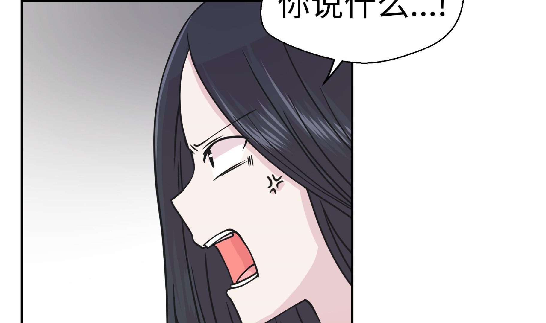 第66话 快下来(1/2)-第66话