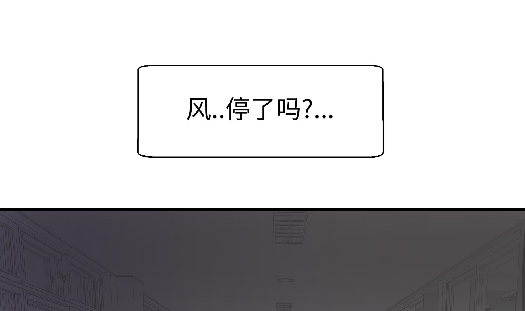 第66话 快下来(1/2)-第66话