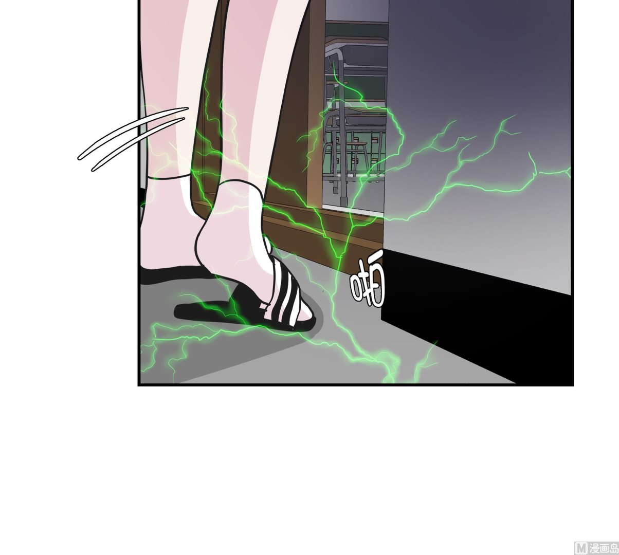 第66话 快下来(1/2)-第66话