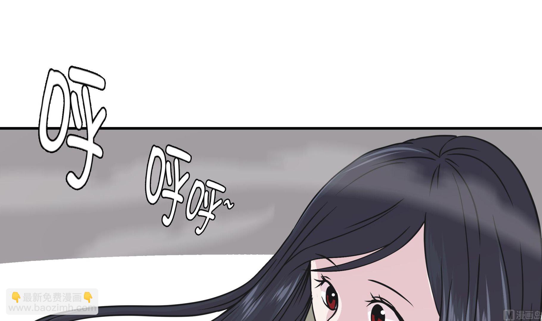 第66话 快下来(1/2)-第66话