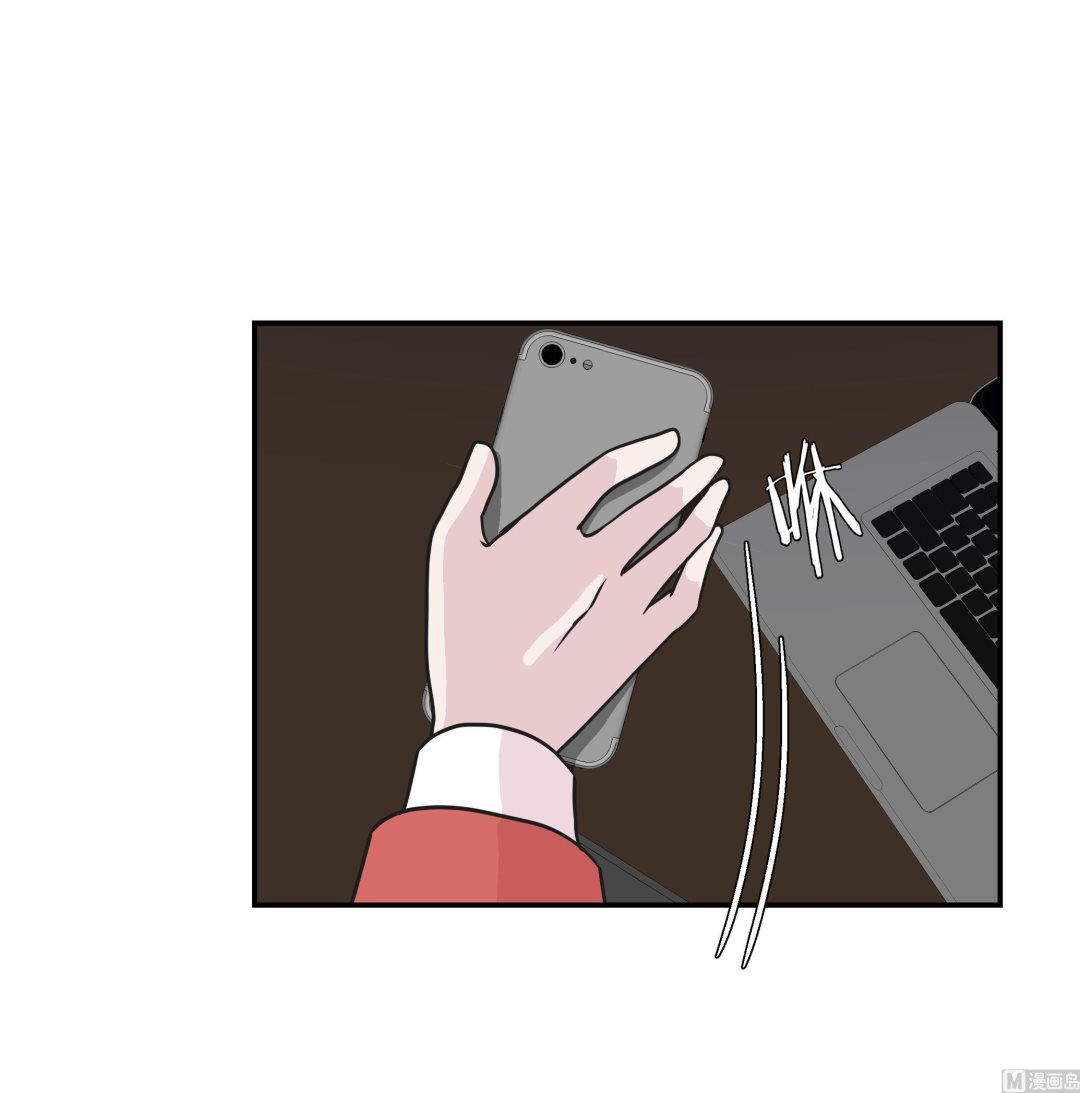 第68话 不知道是否有用(1/2)-第68话
