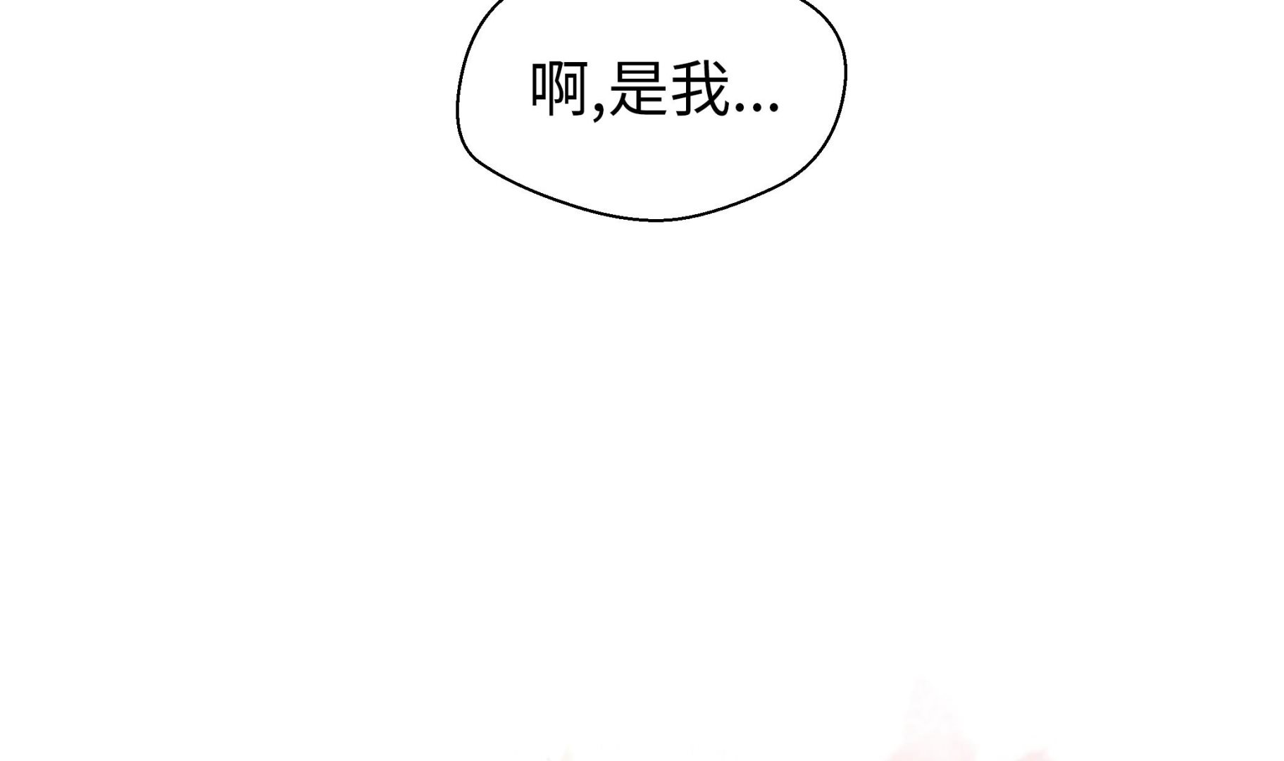 第68话 不知道是否有用(1/2)-第68话