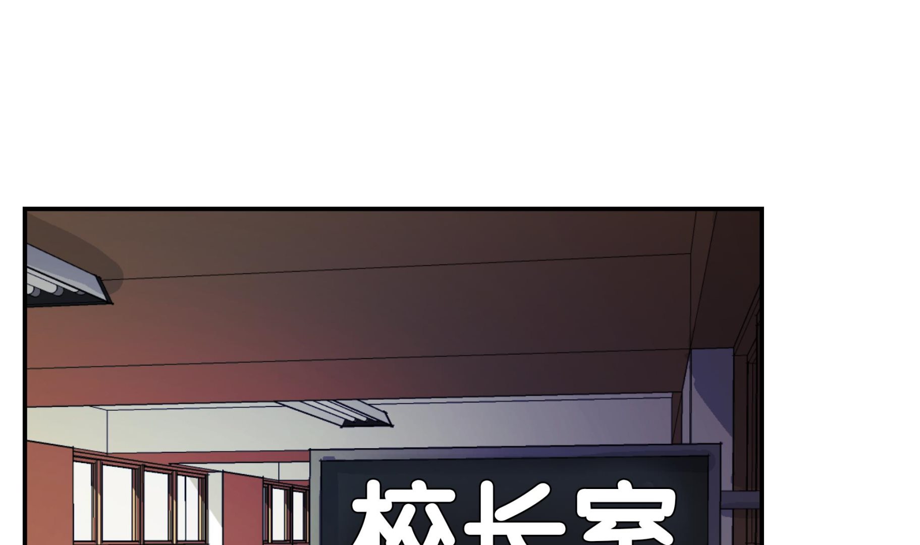 第68话 不知道是否有用(1/2)-第68话