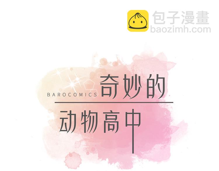 第8话 展示能力吧(上)(1/2)-第8话
