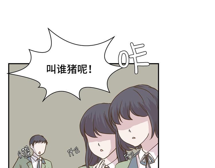 第8话 展示能力吧(上)(1/2)-第8话
