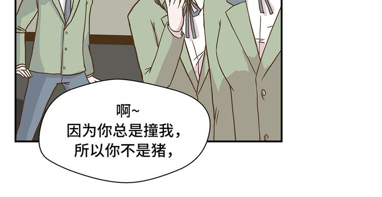 第8话 展示能力吧(上)(1/2)-第8话