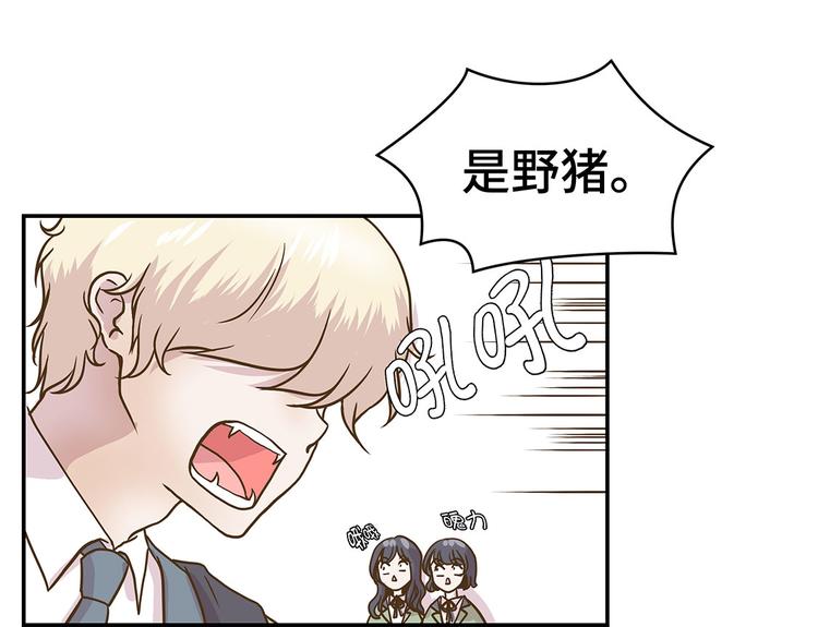 第8话 展示能力吧(上)(1/2)-第8话