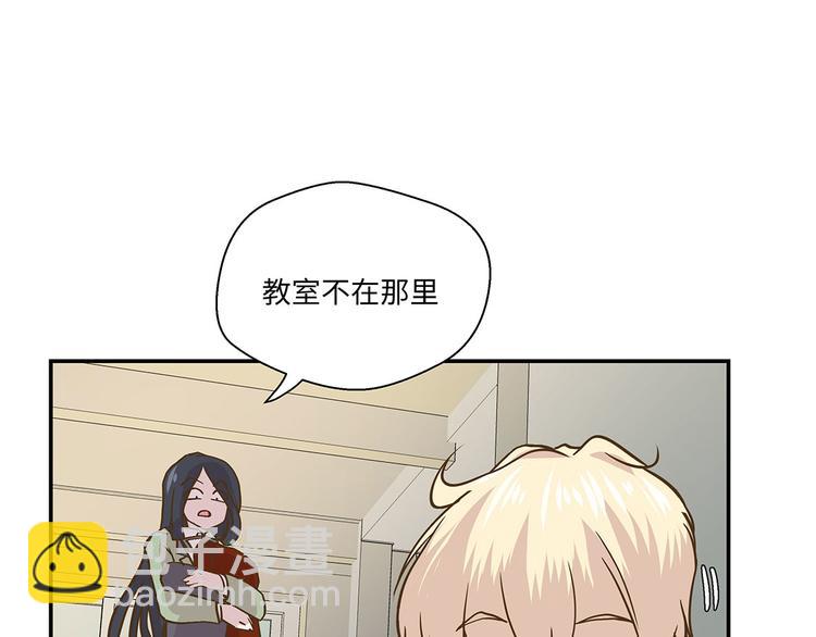 第8话 展示能力吧(上)(1/2)-第8话