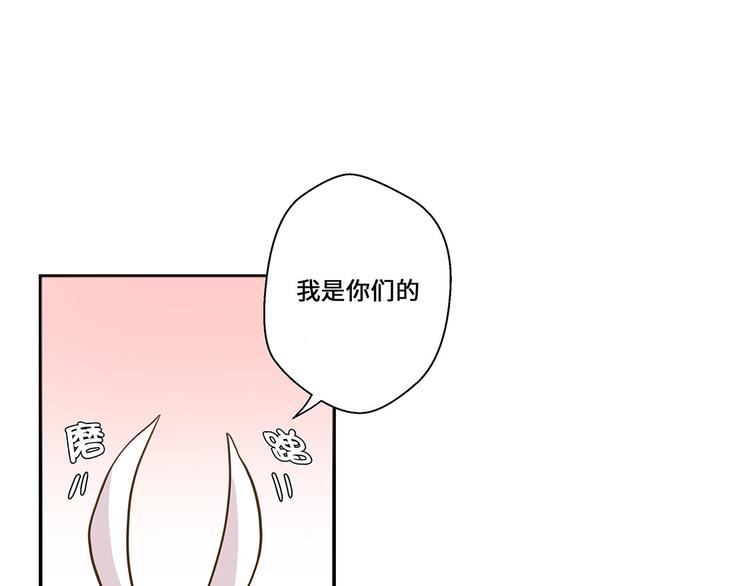 第8话 展示能力吧(上)(1/2)-第8话