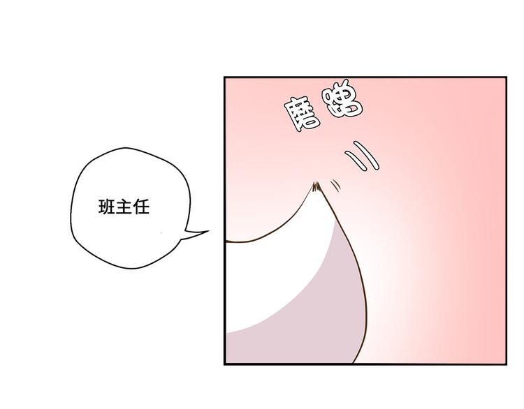 第8话 展示能力吧(上)(1/2)-第8话