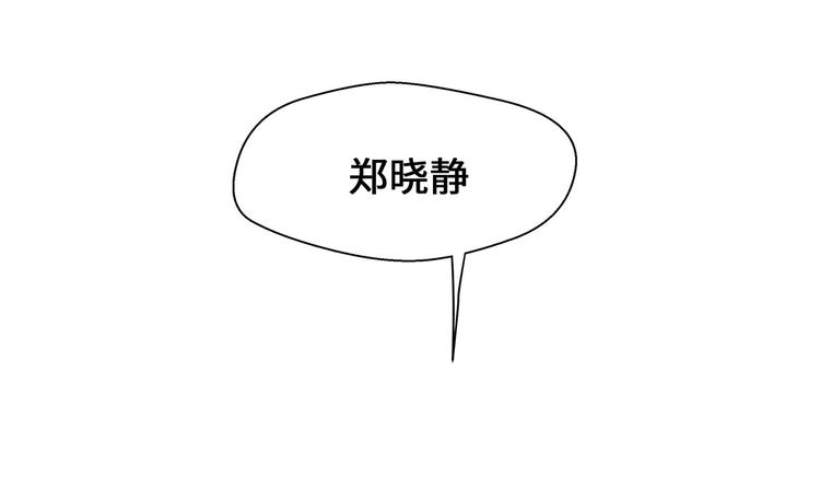 第8话 展示能力吧(上)(1/2)-第8话