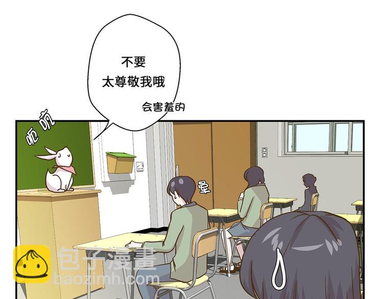 第8话 展示能力吧(上)(1/2)-第8话