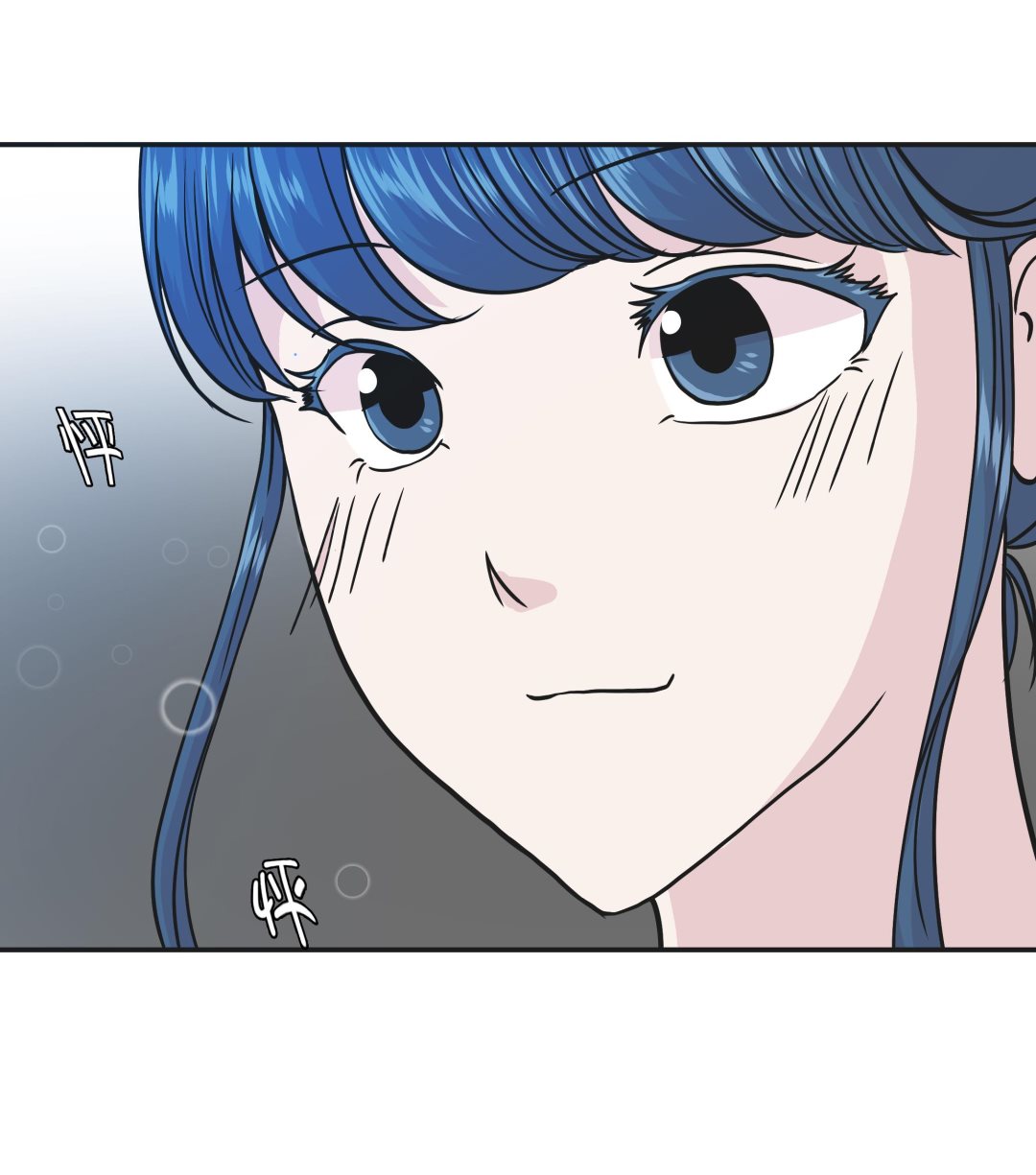 第70话 不是你想的那样(1/2)-第70话