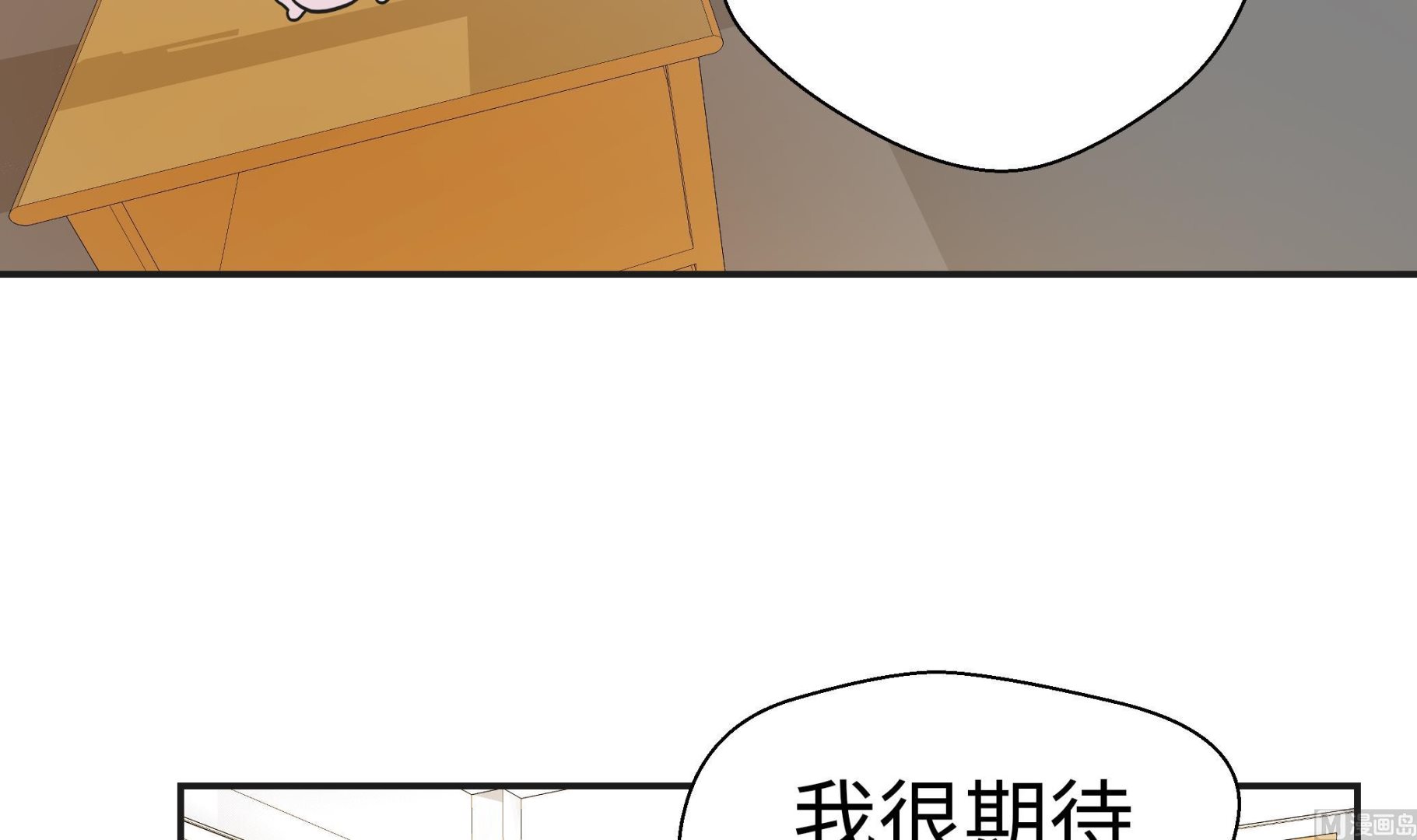 第70话 不是你想的那样(1/2)-第70话