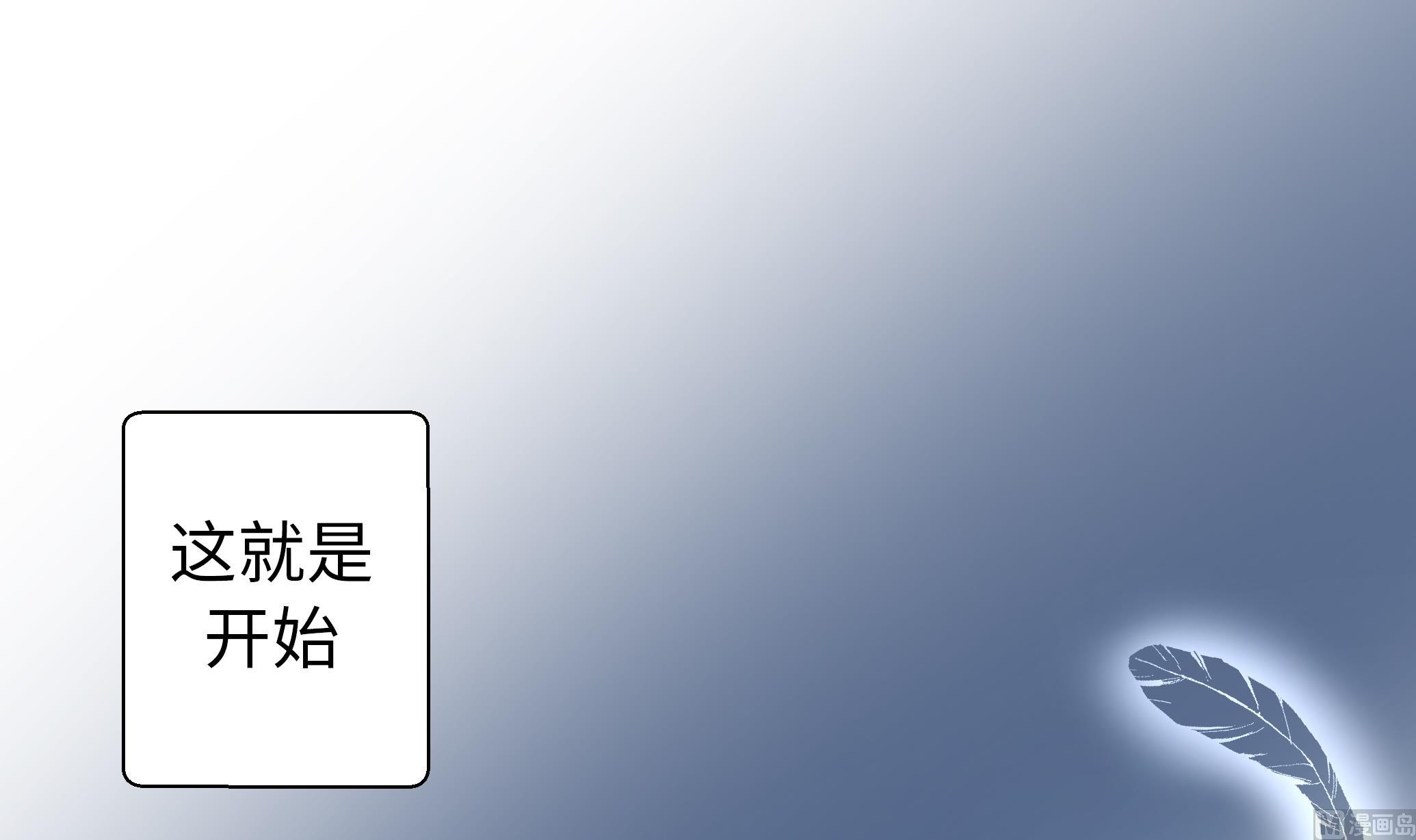 第70话 不是你想的那样(1/2)-第70话