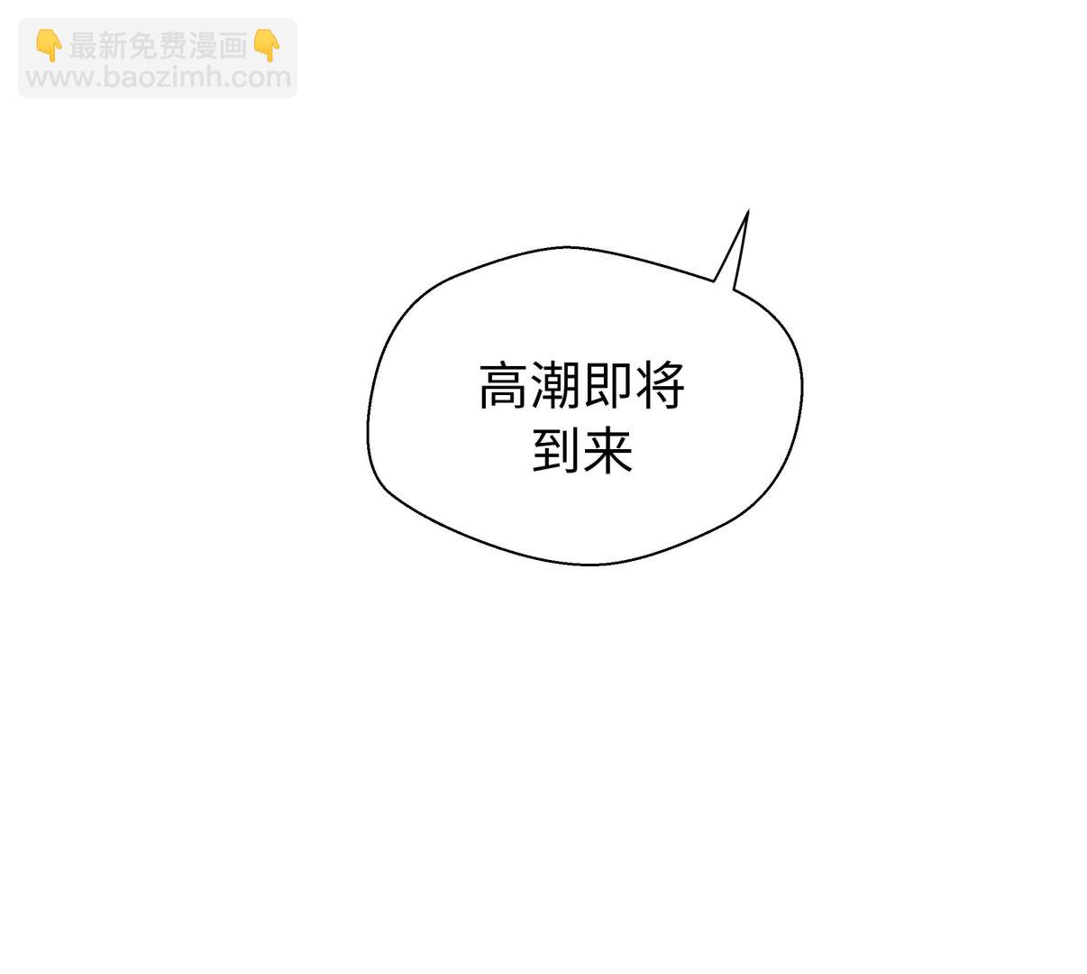第70话 不是你想的那样(1/2)-第70话