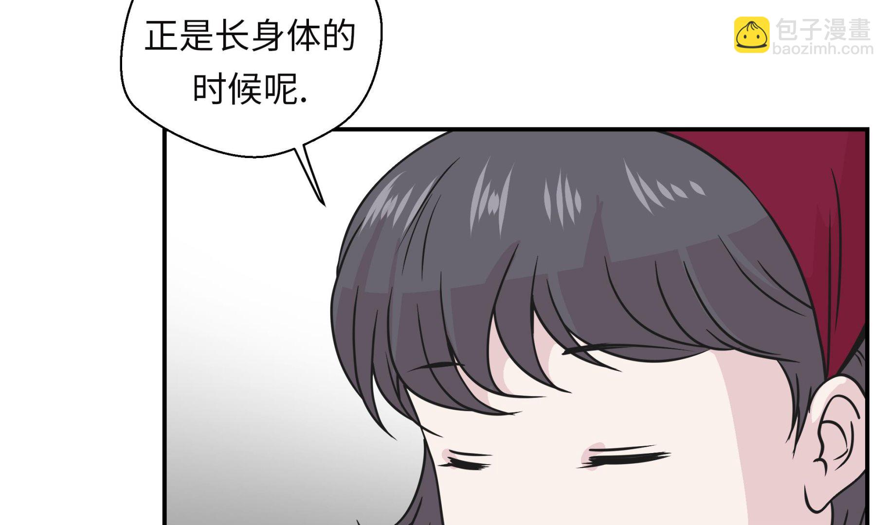 第72话 龙的力量(1/2)-第72话