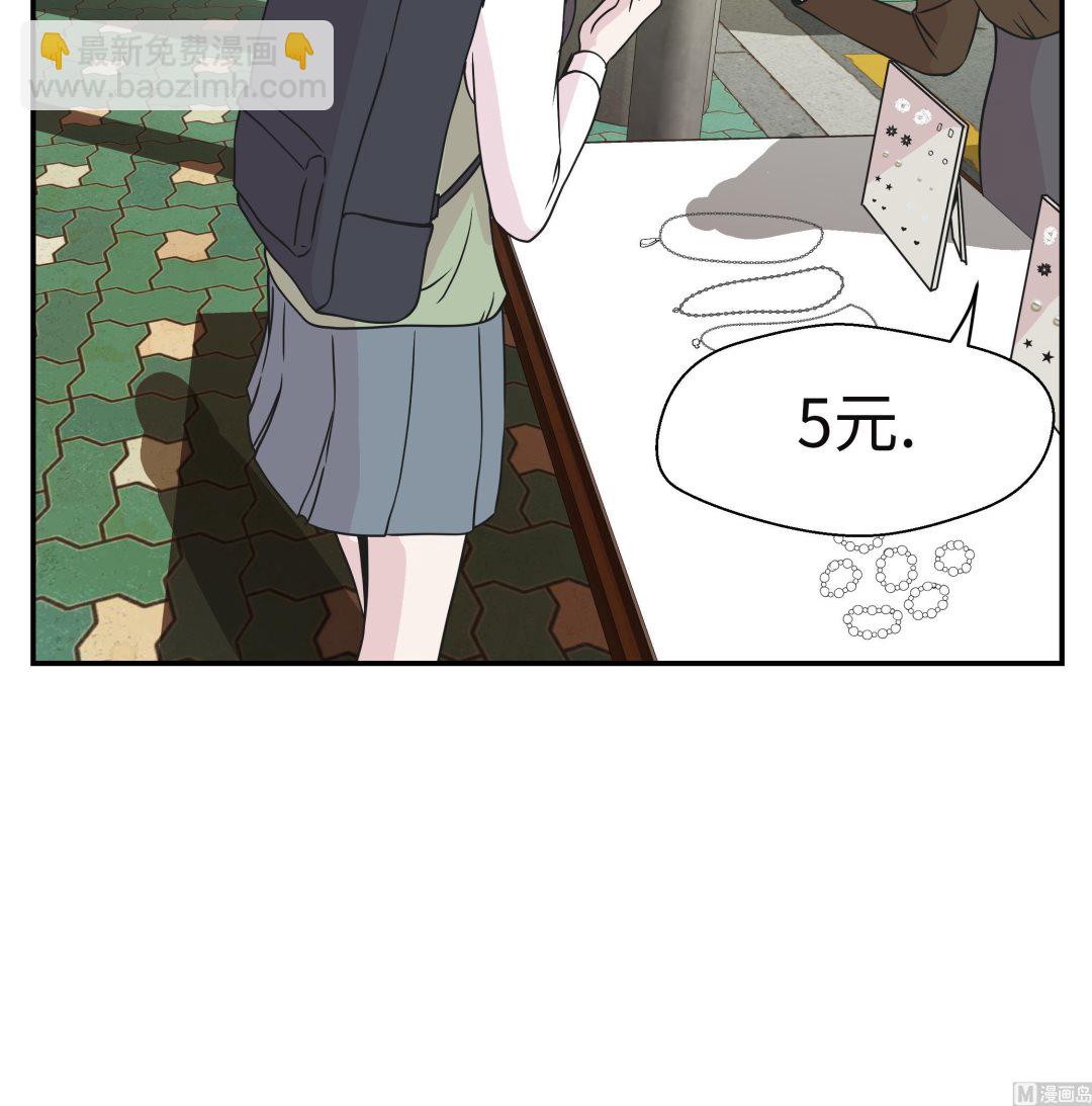 第72话 龙的力量(1/2)-第72话