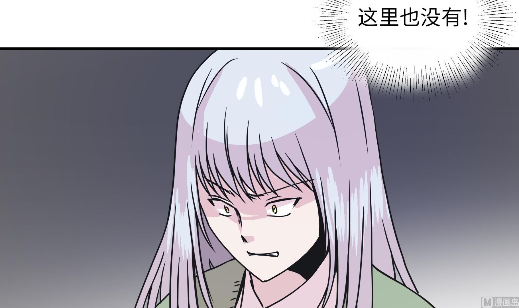 第72话 龙的力量(1/2)-第72话