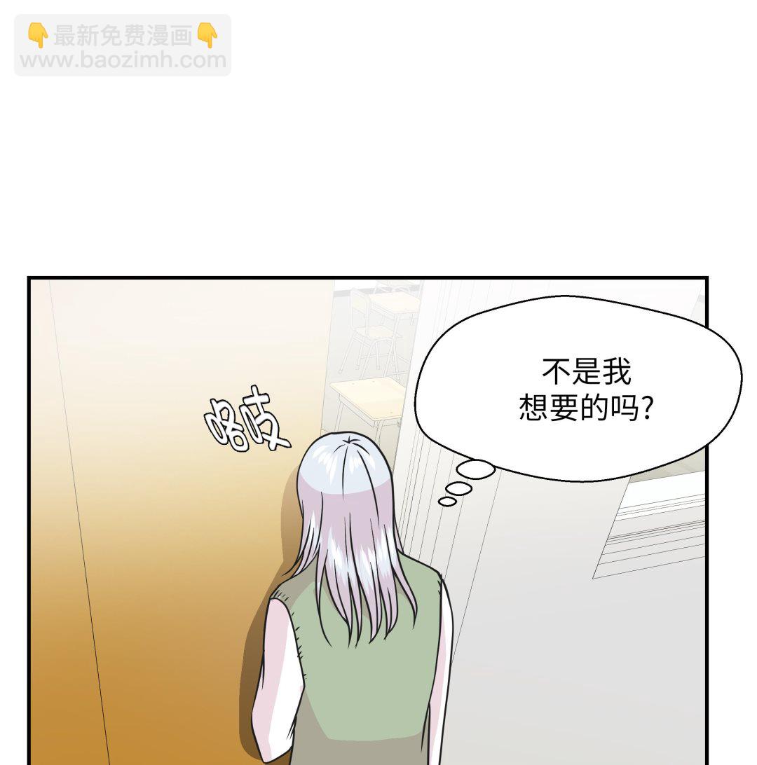 第72话 龙的力量(1/2)-第72话