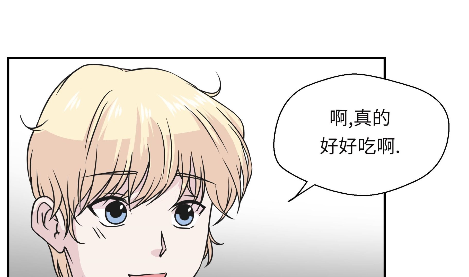 第72话 龙的力量(1/2)-第72话