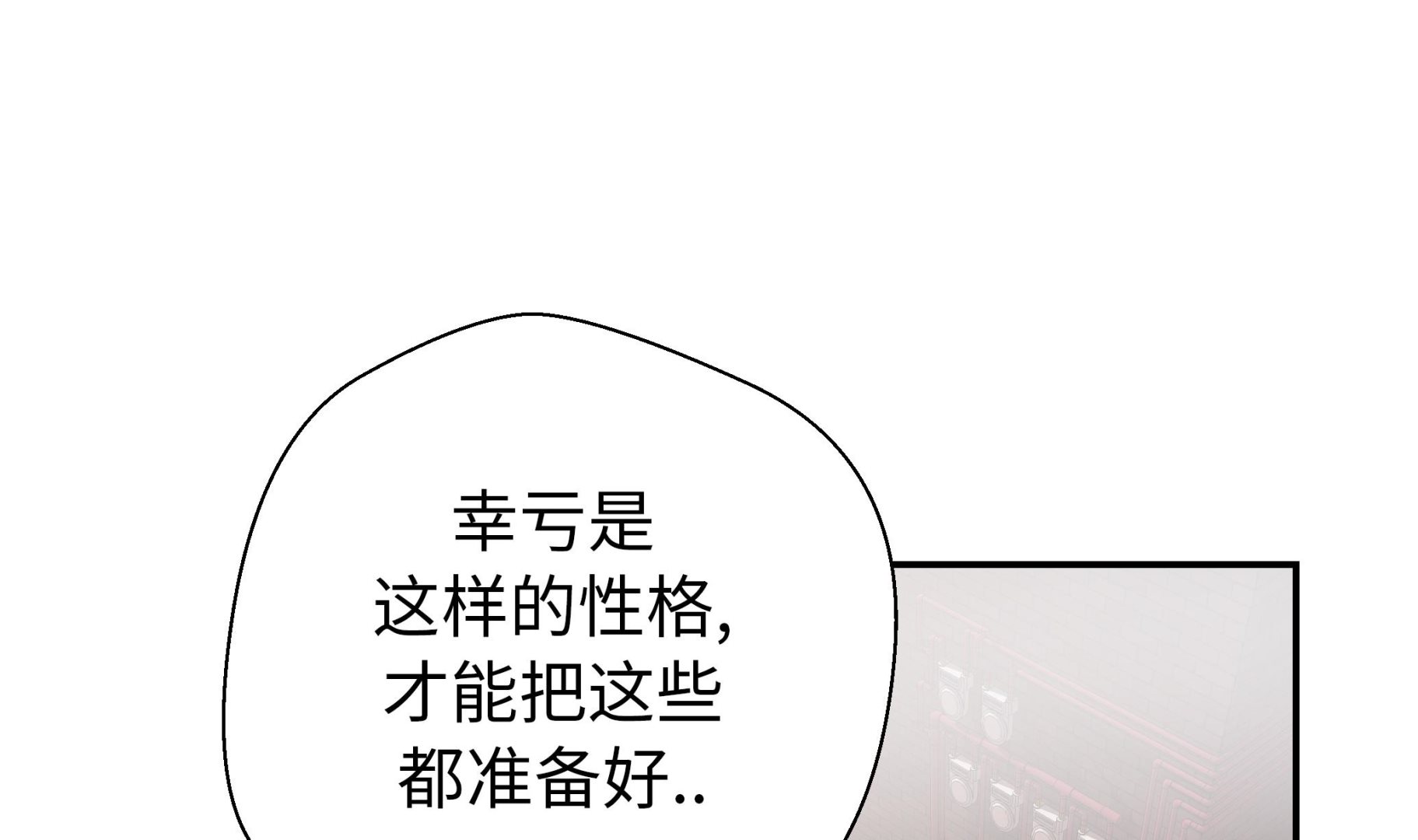 第74话 真是搞笑(1/2)-第74话