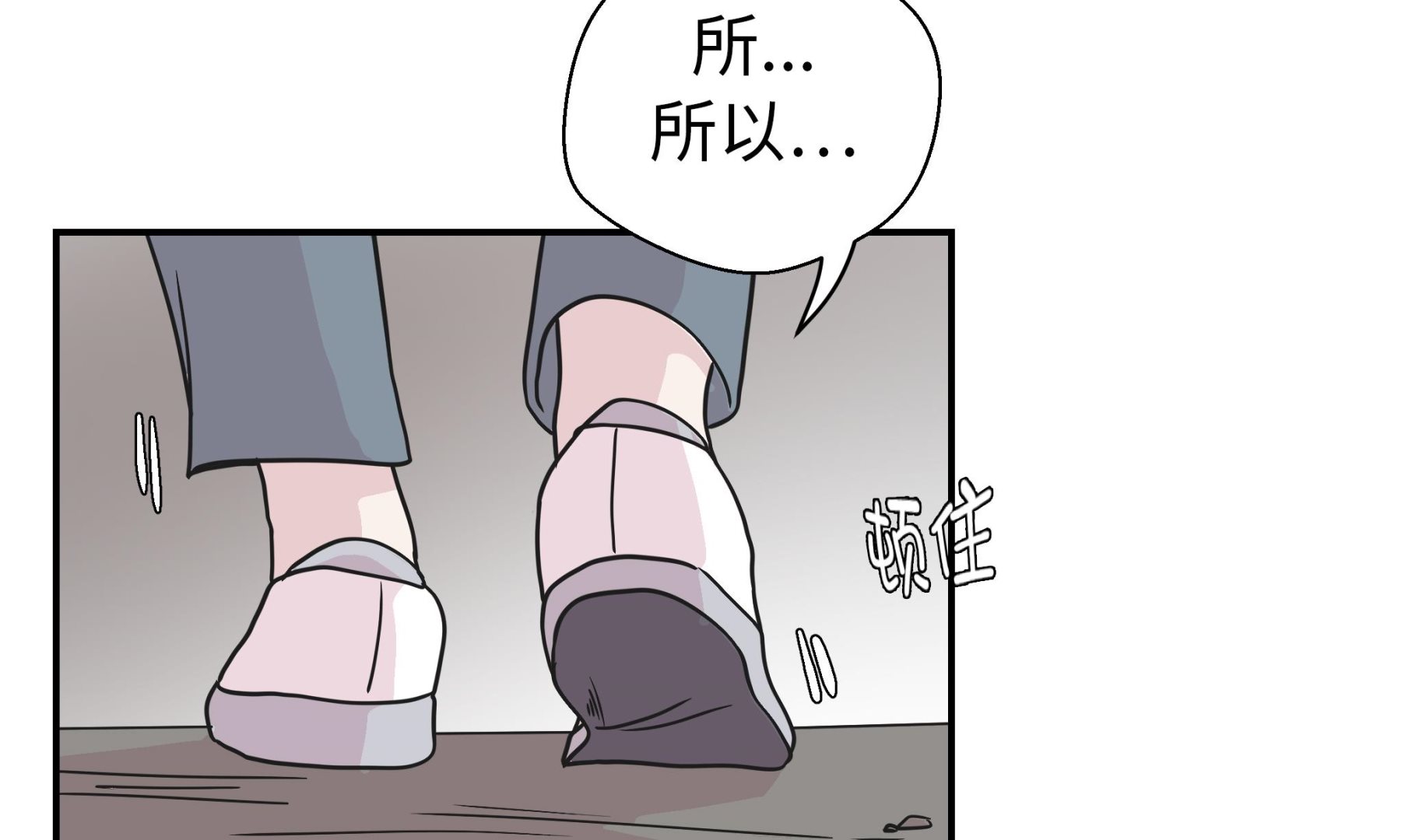 第74话 真是搞笑(1/2)-第74话