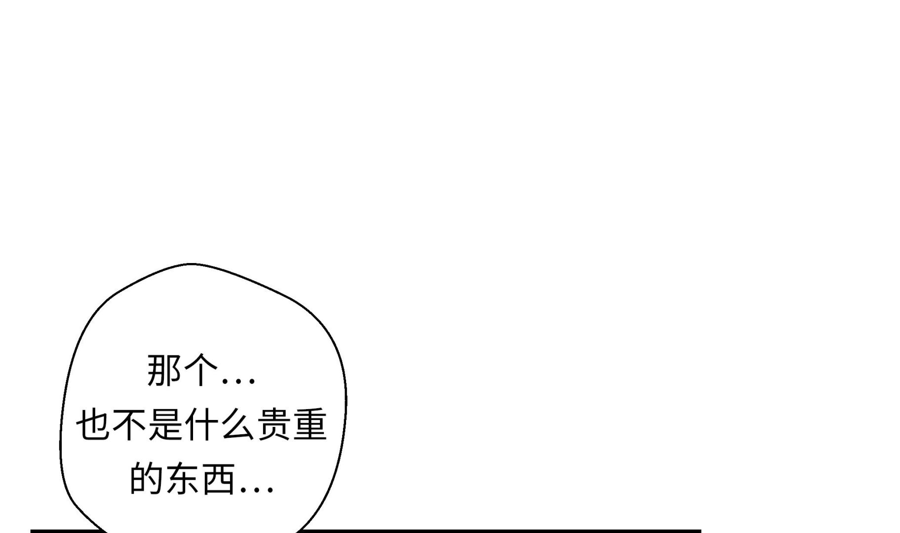 第74话 真是搞笑(1/2)-第74话