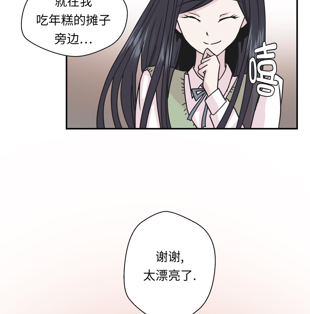 第74话 真是搞笑(1/2)-第74话