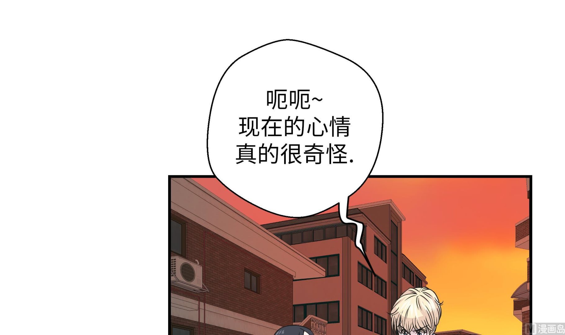 第74话 真是搞笑(1/2)-第74话