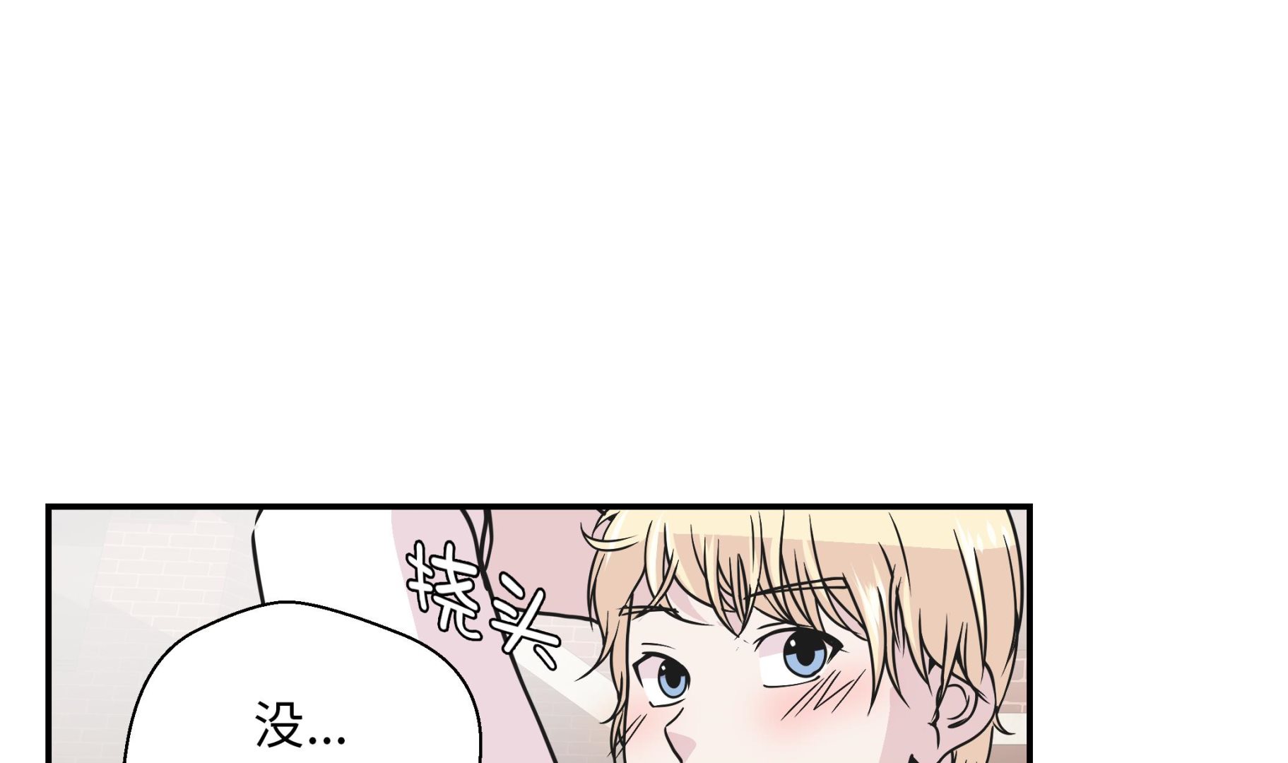 第74话 真是搞笑(1/2)-第74话
