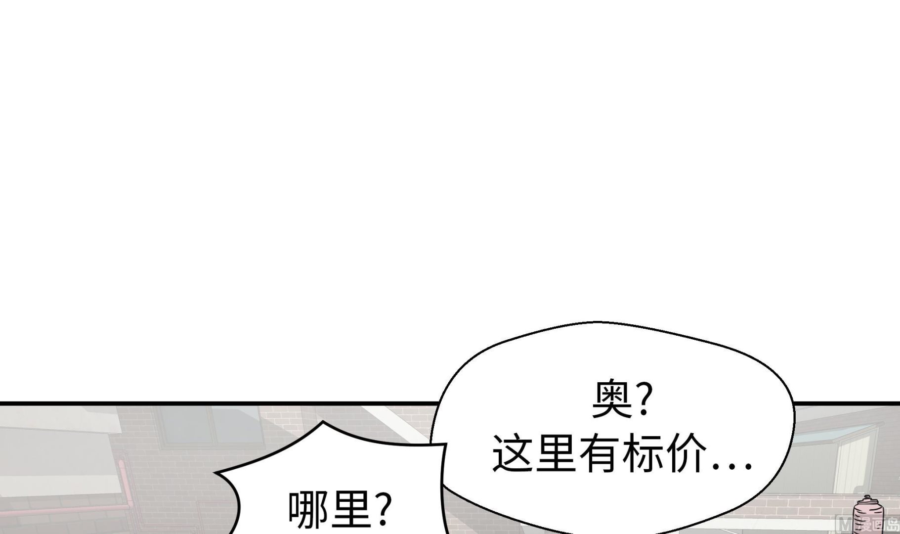 第74话 真是搞笑(1/2)-第74话