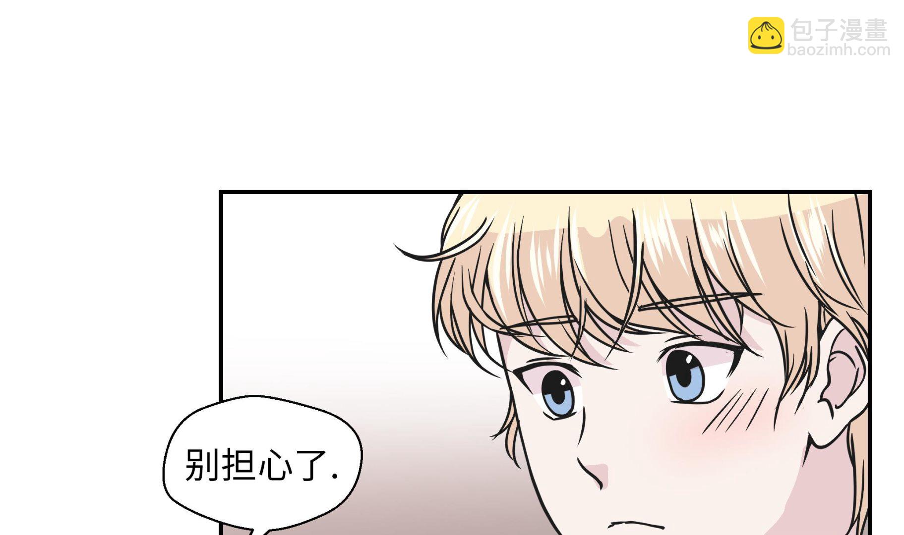 第74话 真是搞笑(1/2)-第74话
