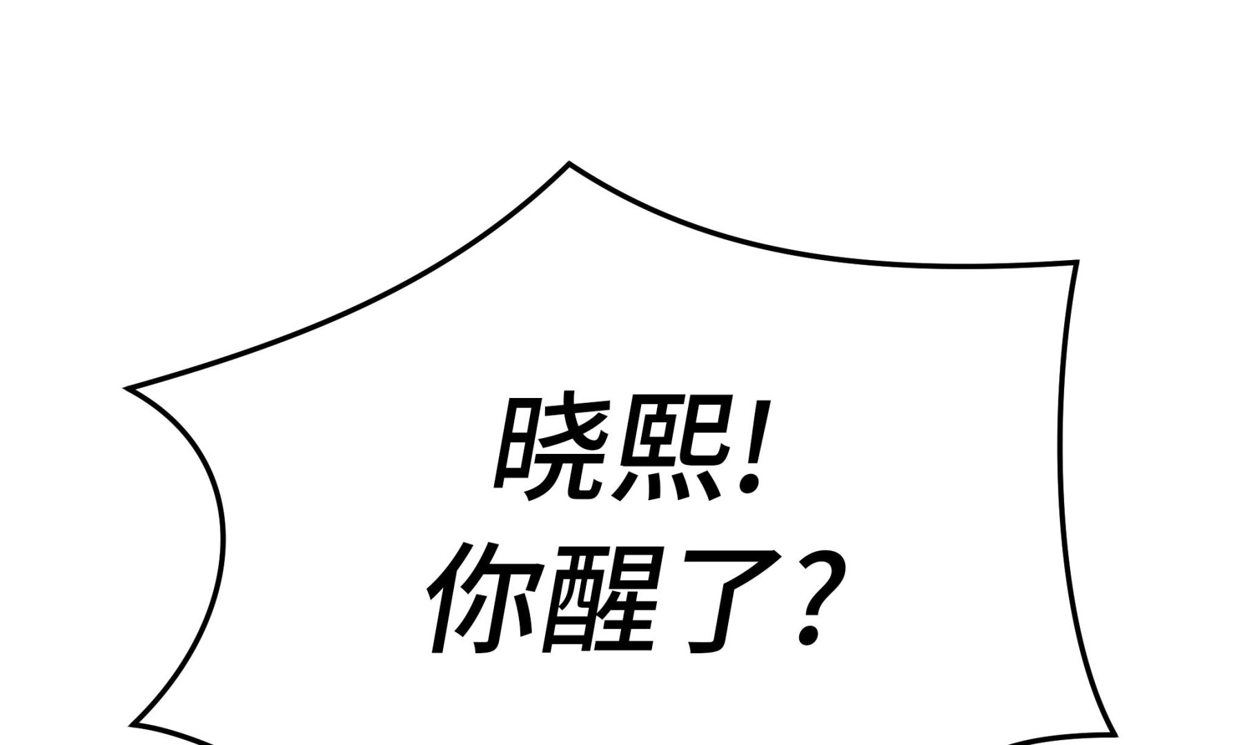 第76话 突然到来的妈妈(1/2)-第76话