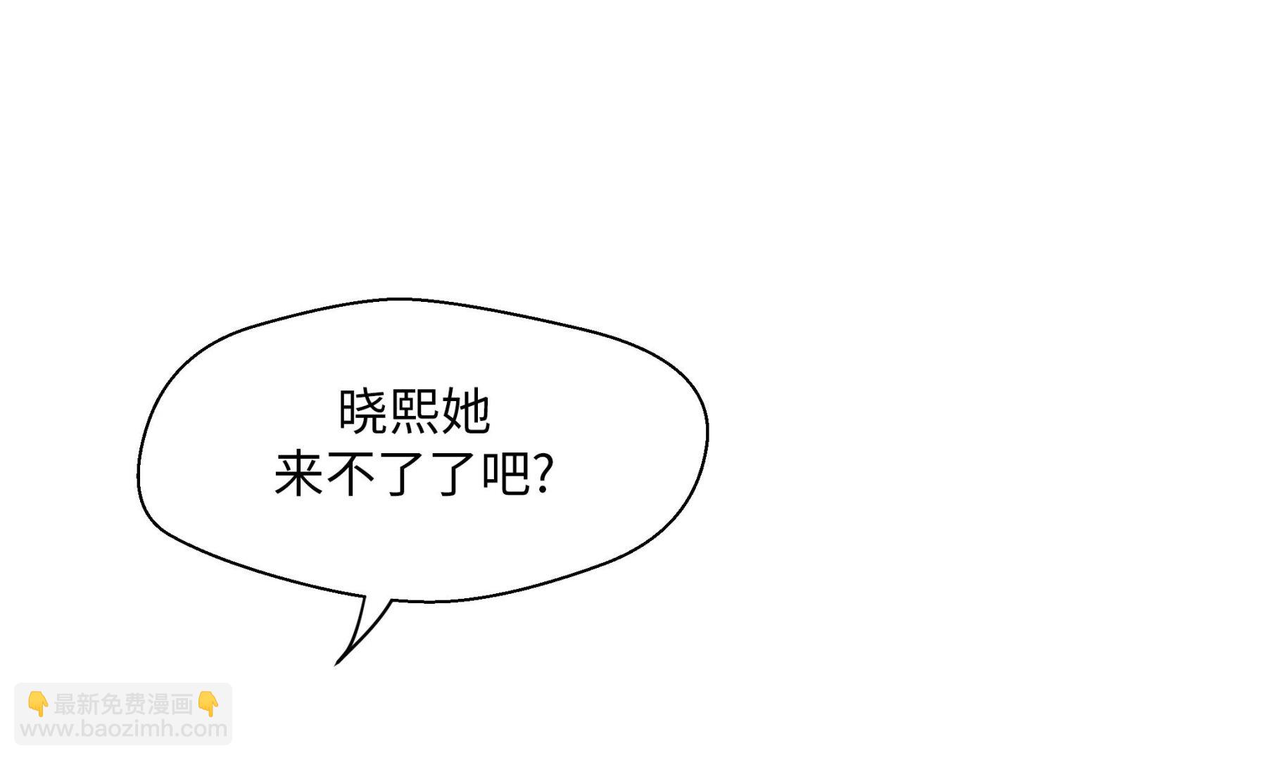 第76话 突然到来的妈妈(1/2)-第76话