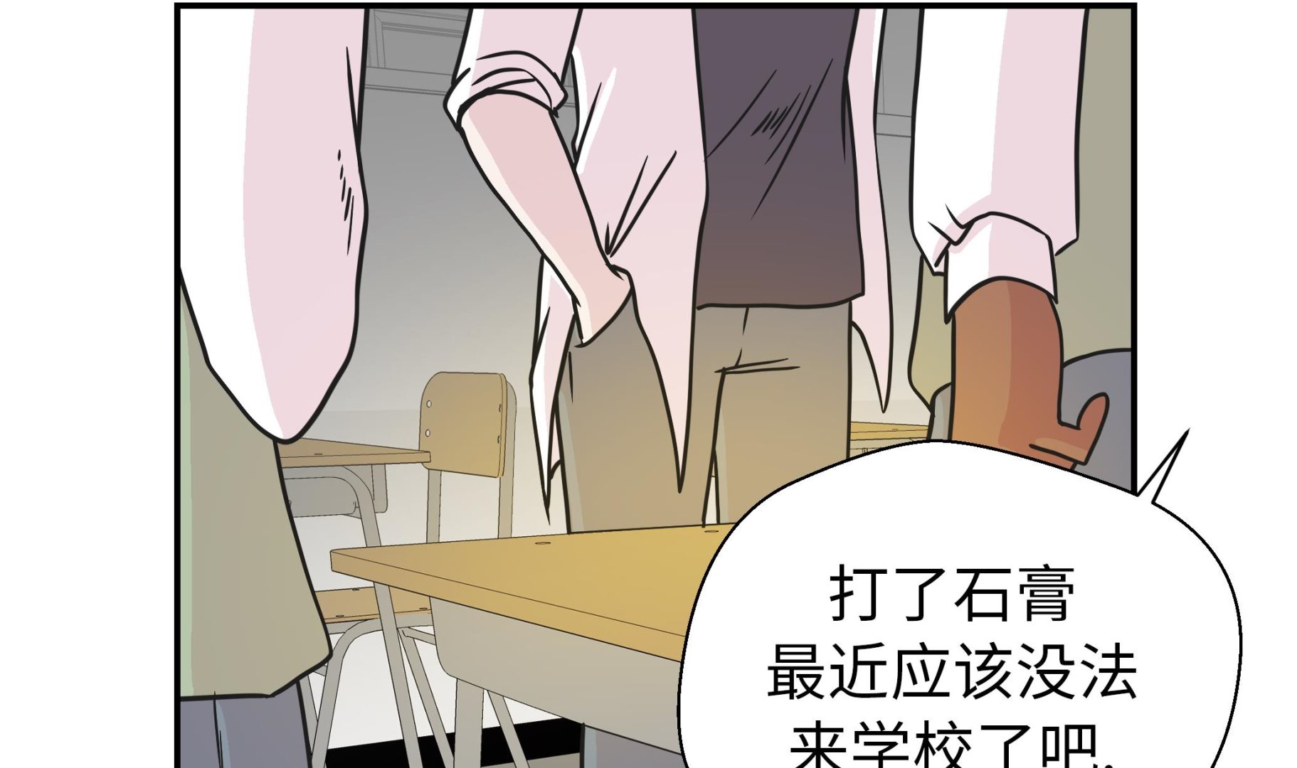 第76话 突然到来的妈妈(1/2)-第76话