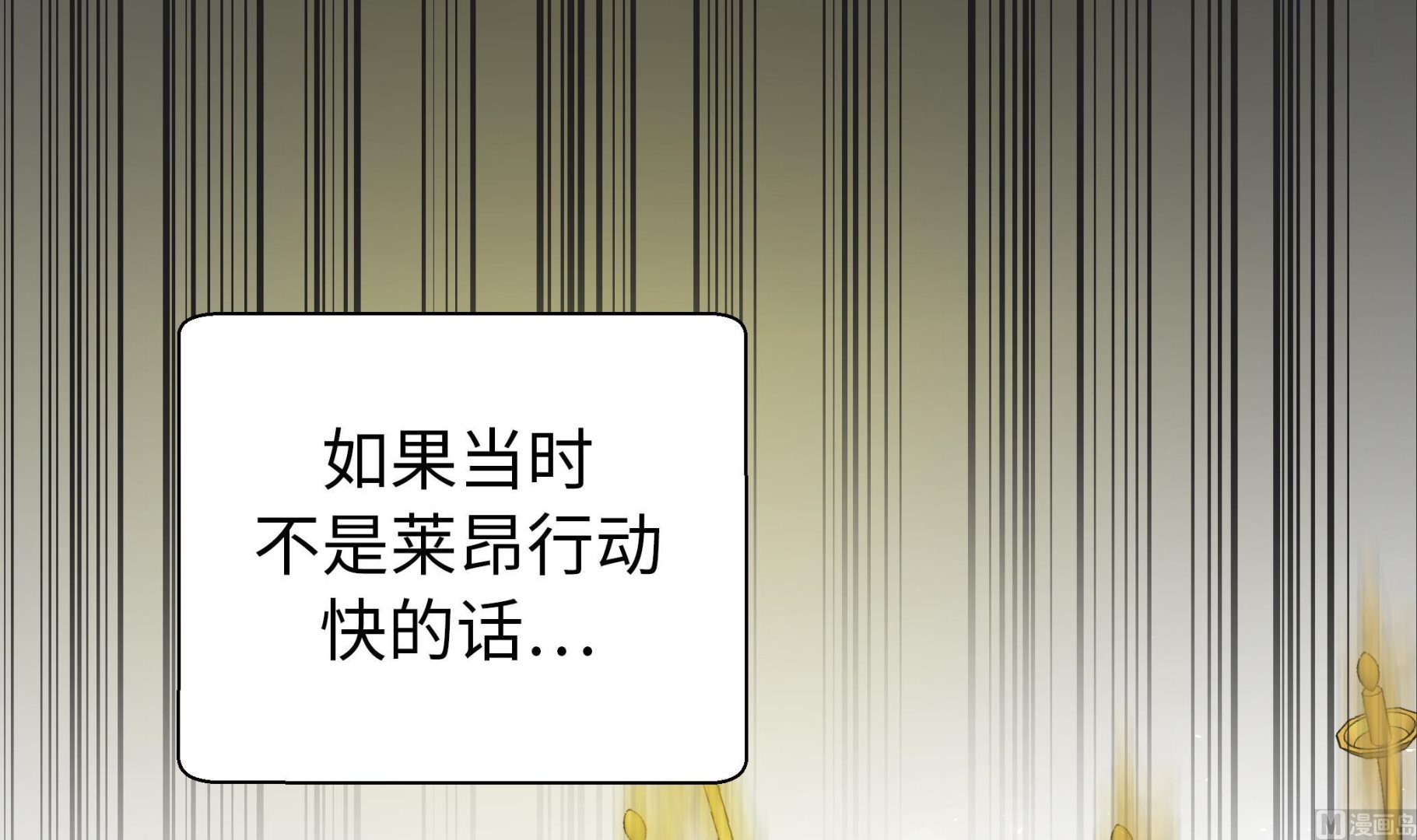 第76话 突然到来的妈妈(1/2)-第76话
