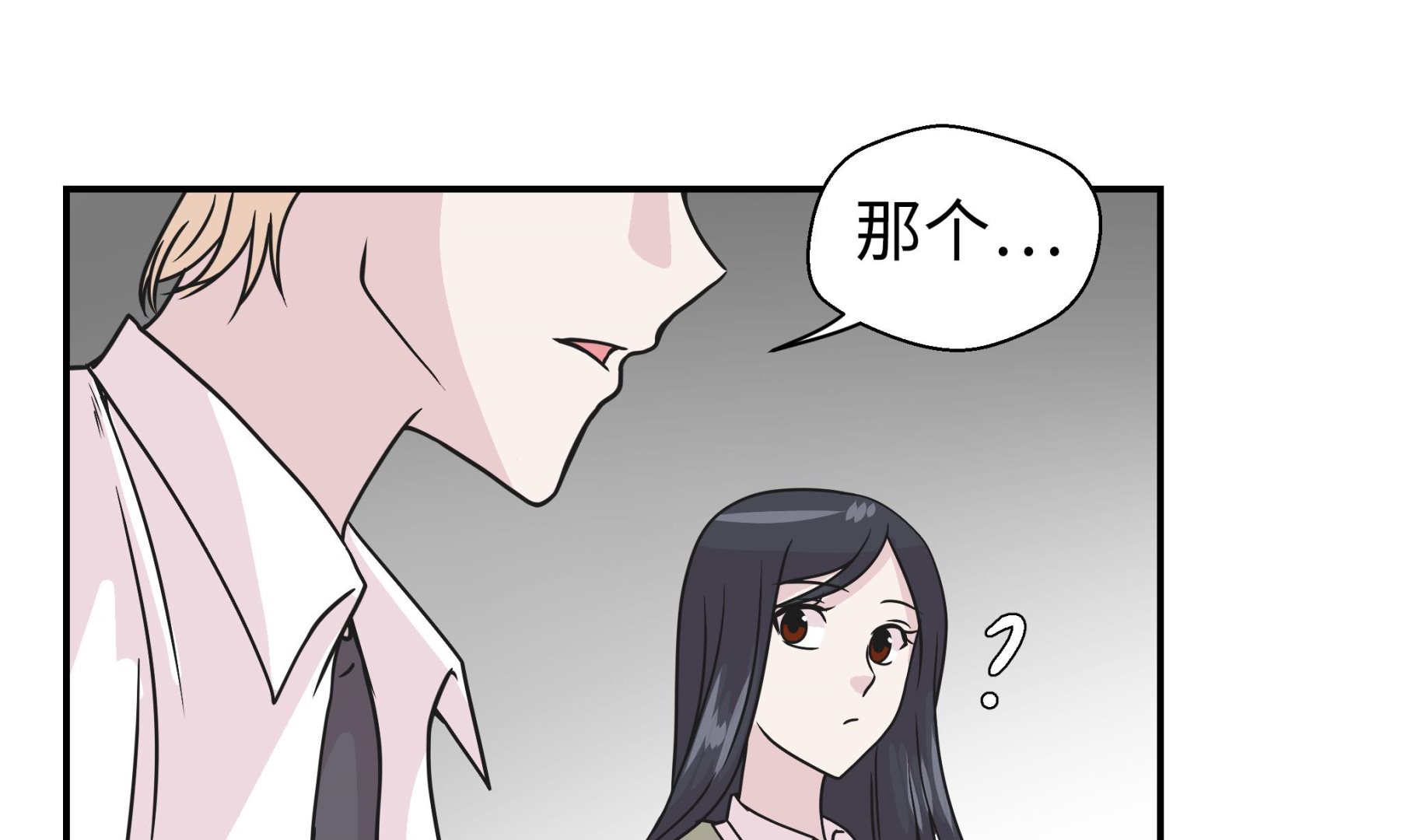 第76话 突然到来的妈妈(1/2)-第76话