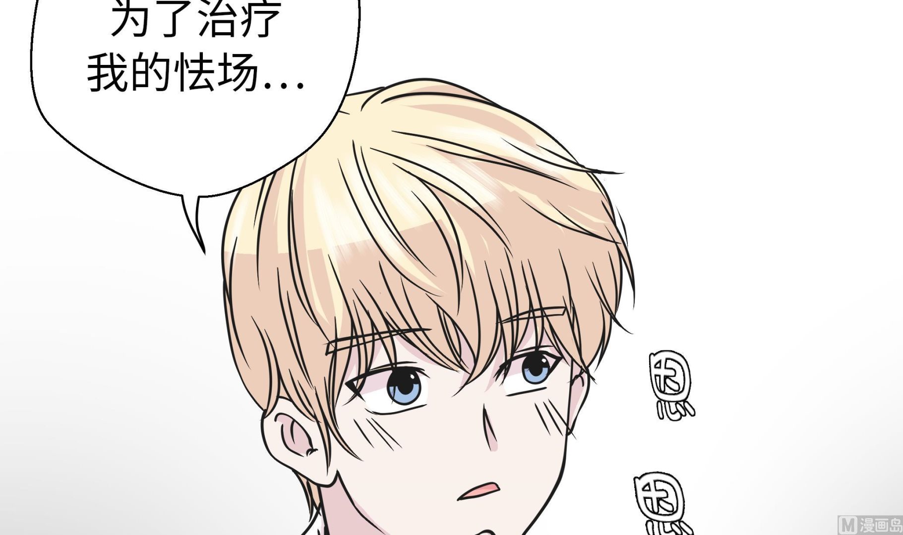 第76话 突然到来的妈妈(1/2)-第76话
