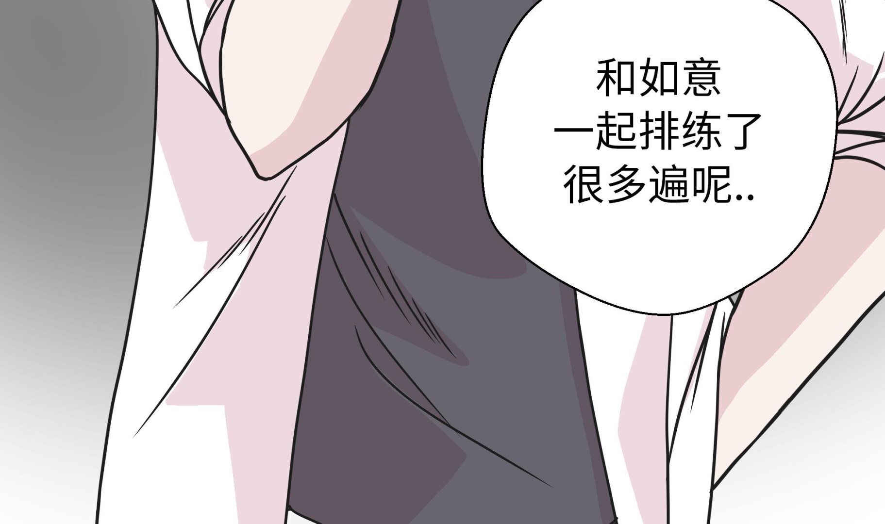 第76话 突然到来的妈妈(1/2)-第76话