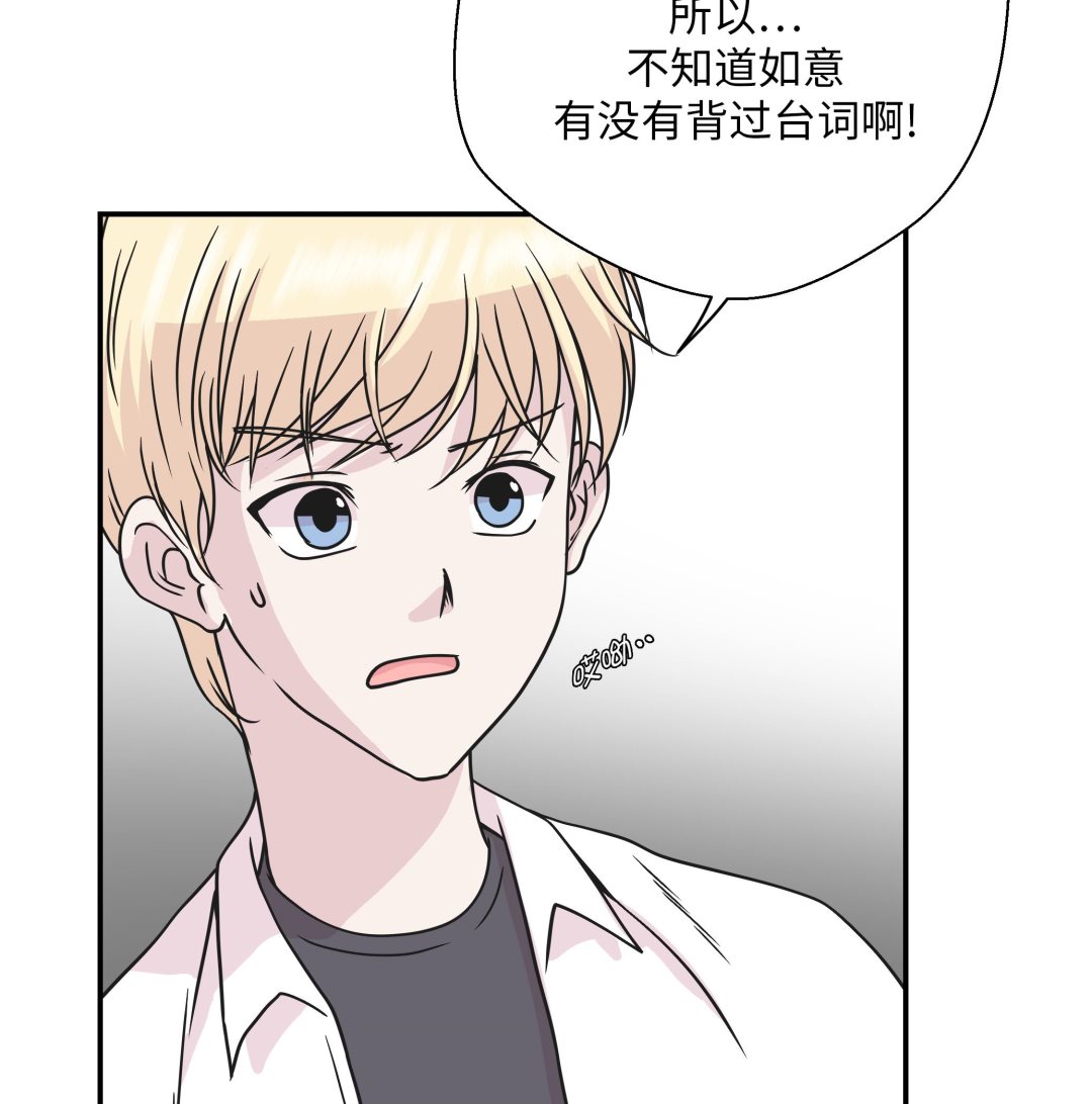 第76话 突然到来的妈妈(1/2)-第76话