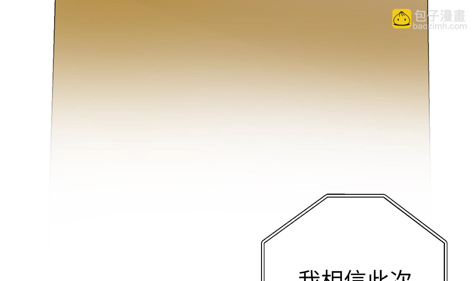 第78话 自然流露的表演(1/2)-第78话