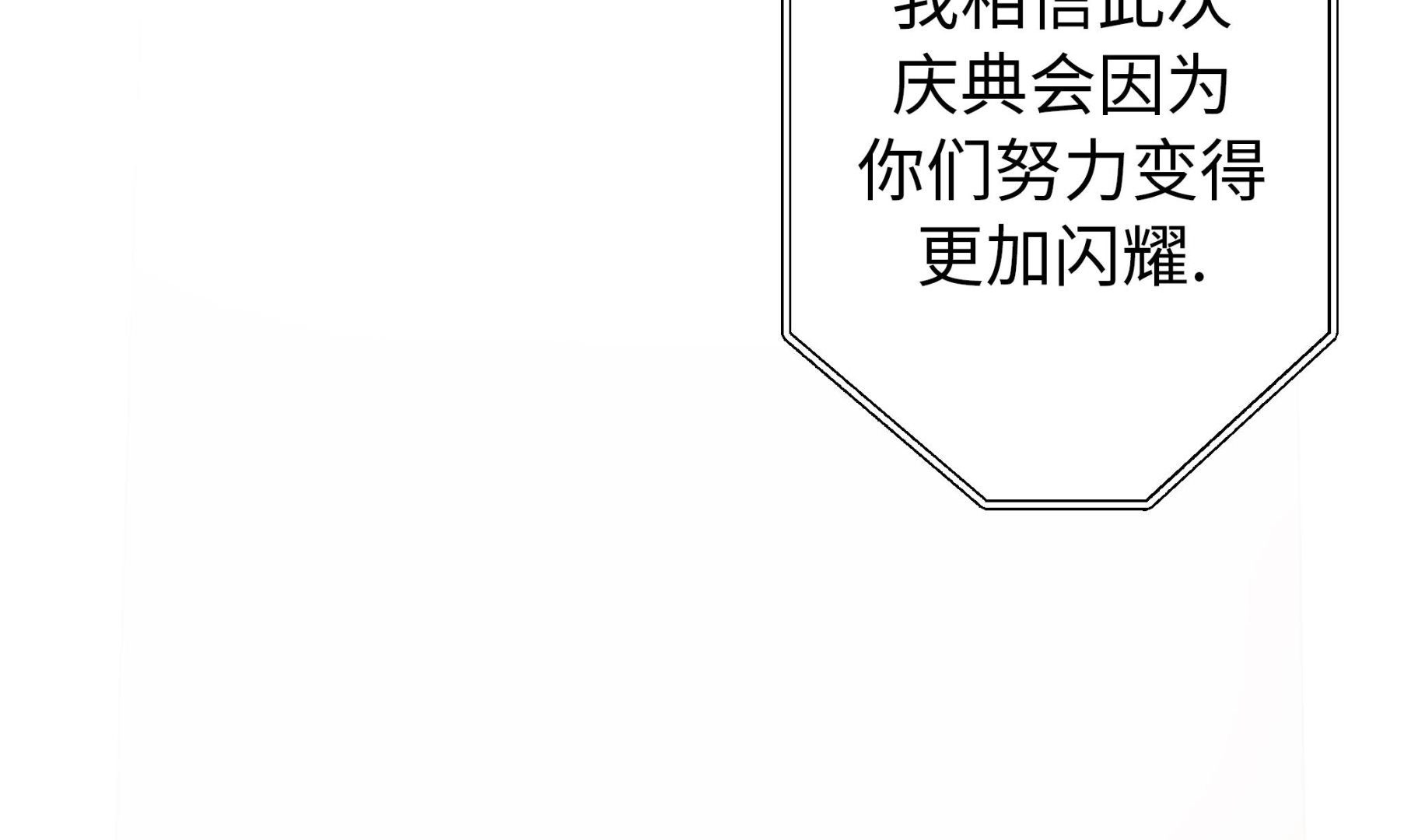 第78话 自然流露的表演(1/2)-第78话