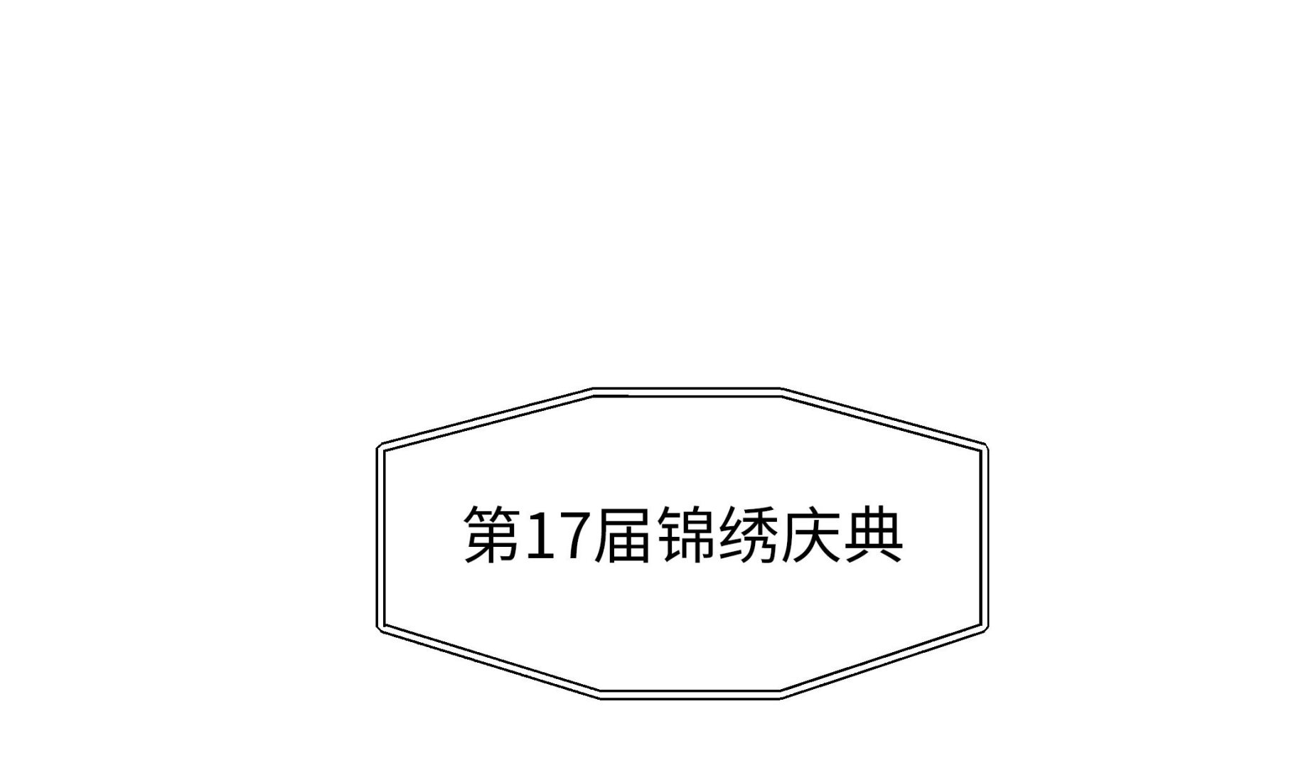 第78话 自然流露的表演(1/2)-第78话